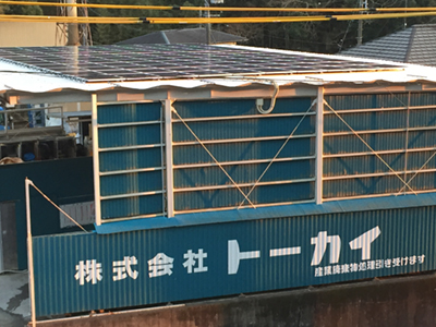 太陽光発電システム